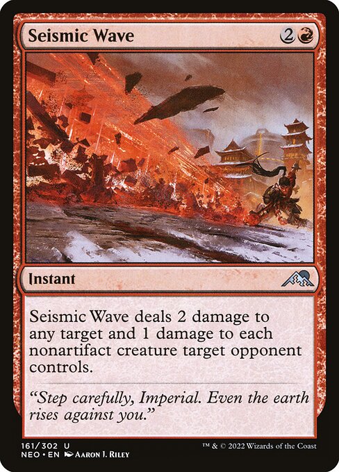 NEO, Seismic Wave, Standard, 161, U, Near Mint, Normal, EN