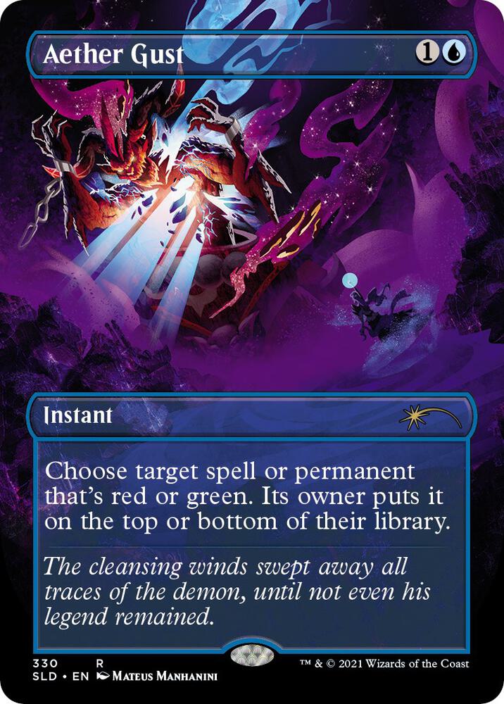 SLD, Aether Gust, (Borderless), 330, R, Near Mint, (Foil), EN